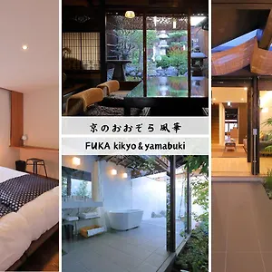  別荘 Kyo No Oozora Fuka