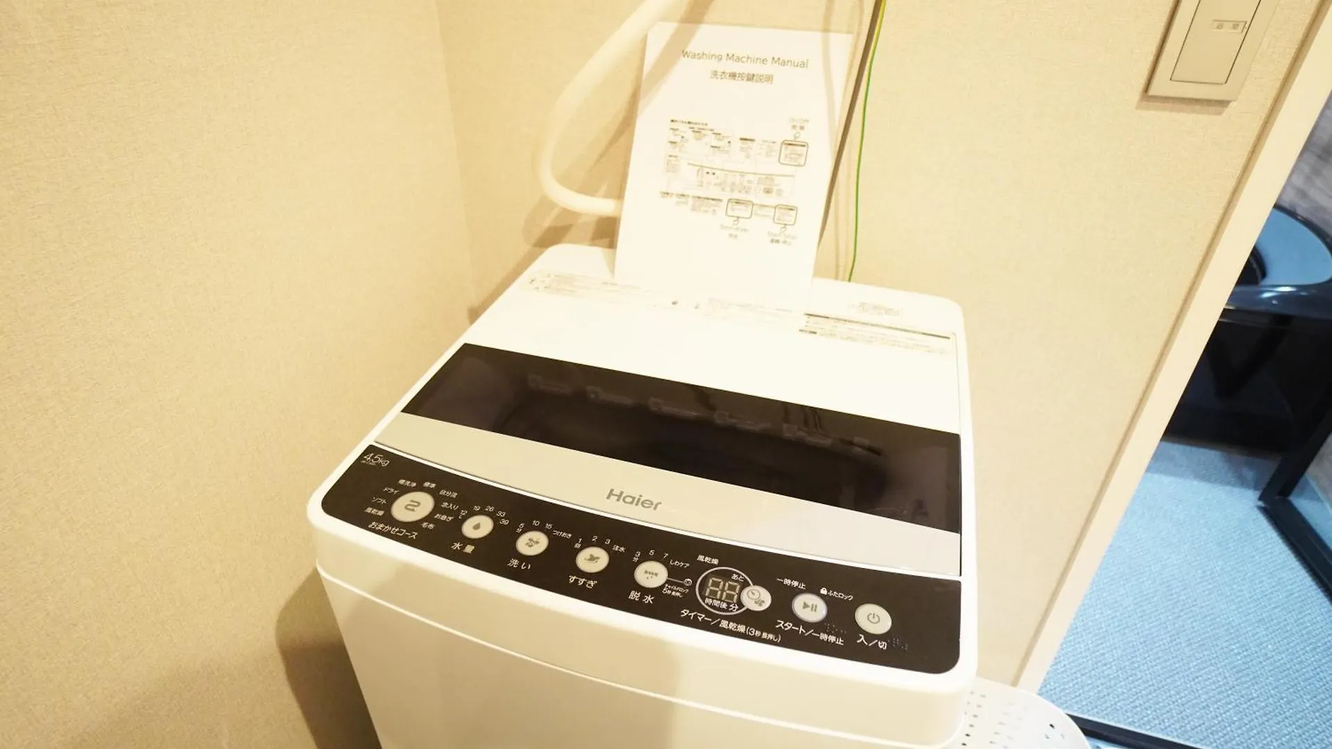 公寓 Avenir Hotel Kyoto 日本