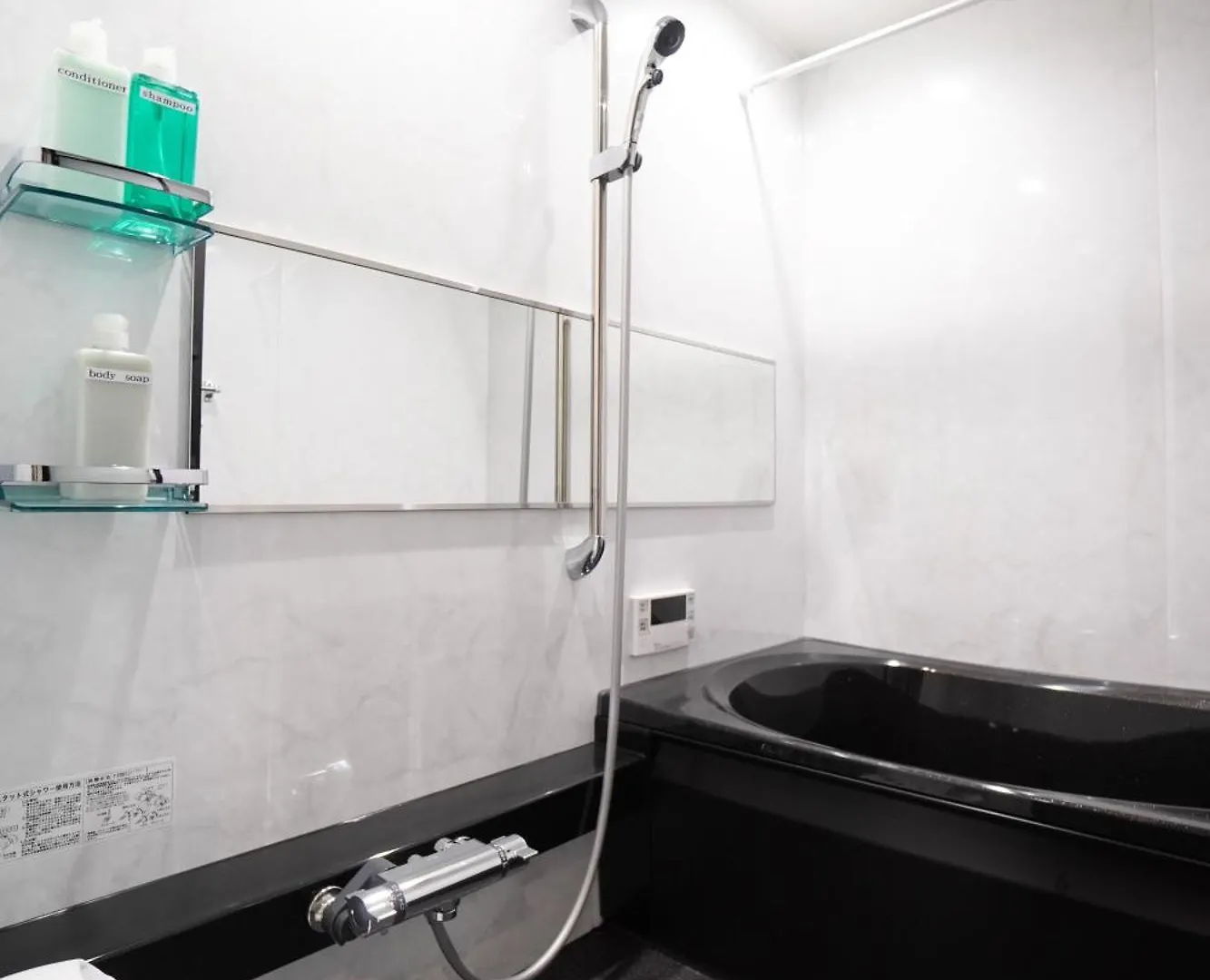 Appartamento Avenir Hotel Kyōto